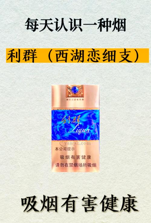 免税西湖香烟多少钱一包【免税西湖香烟多少钱一包啊】