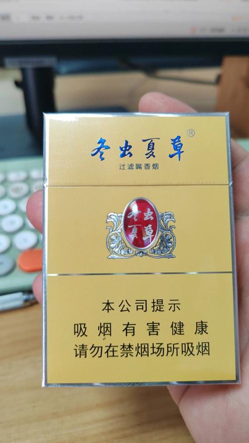 免税冬虫夏草香烟好抽吗【免税店冬虫夏草烟】